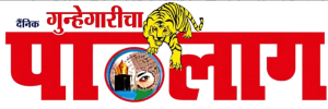 Pathlag